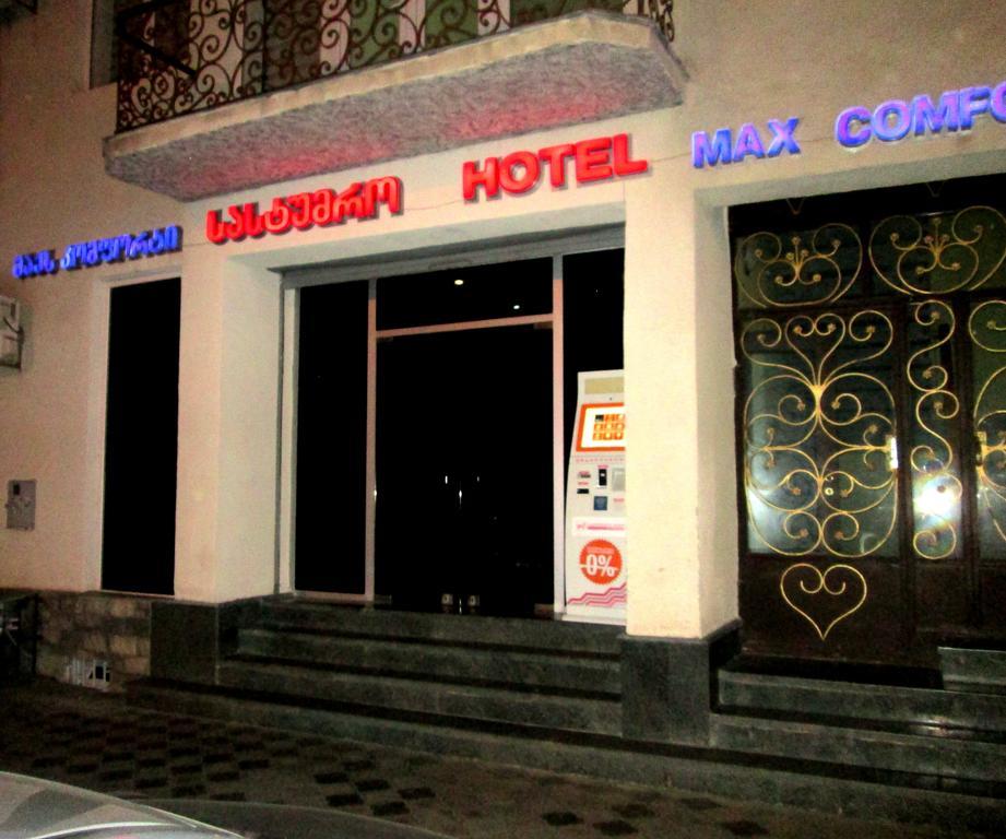 Max Comfort Hotel Koutaïssi Extérieur photo